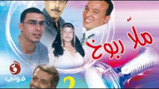 Abdel Razek Klio  Ya Babah HD [upl. by Jerrie]