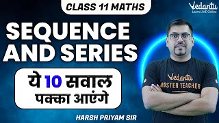 Sequence and Series  Class 11 Maths  10 Most Important Questions  Harsh Sir VedantuMath [upl. by Oilisab]