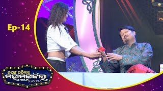 Tarang Parivaar Mahamuqabila S5  Full Ep 14  Kalijai And Durga Parivaar  Tarang TV [upl. by Aiyt240]