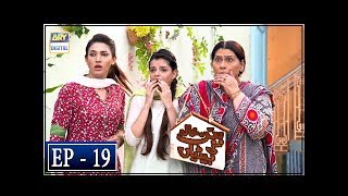 Babban Khala Ki Betiyan Episode 19  15th November 2018  ARY Digital Drama [upl. by Othello742]