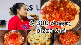 හවසට තේ බොන්න මම හදපු pizza එක sinhala vlog vlogger cooking mealprep cookingchannel [upl. by Macri333]