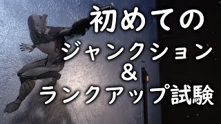 【ゆっくり実況】Warframe俺流攻略チャート4｢STRUN｣ [upl. by Ecinert]