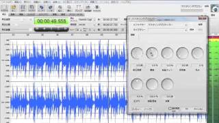 音声の最終調整をしたい～マスタリングプロセッサー1  SoundEngine Free [upl. by Betteanne360]