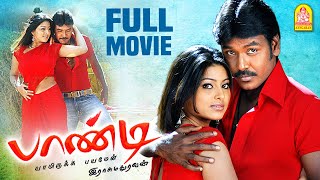 Pulikkuthi Pandi Full Movie In Hindi  Vikram Prabhu  Lakshmi Menon  RK Suresh  Review amp Fact [upl. by Yeoz]