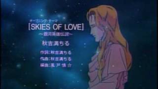 MAD Ano Ginga Wo Ike Tytania Legend of the Galactic Heroes [upl. by Evelin844]