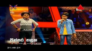 Sirasa junior super star 20180114 Pinsara Madhubashna and Thanuka Vikash [upl. by Gonzalo340]