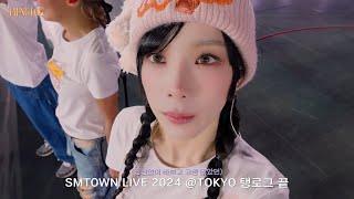 TAENG LOG 11 봐주셔서 너무 고맙고요😽💜  태연 TAEYEON SMTOWN LIVE 2024 SMCU PALACE TOKYO Behind [upl. by Per]