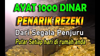 Ayat 1000 Dinar 100x Memudahkan kita dalam mencari Rezeki  PENYEJUK HATI [upl. by Moseley]