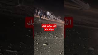 اقوه حادث اتشوفه بحياتك مديريةالمرورالعامة اكسبلور المنتخبالوطني متابعه [upl. by Bobine128]