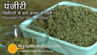 Panjiri Recipe for New Mother  Gond Panjeeri Recipe after delivery [upl. by Crescantia]