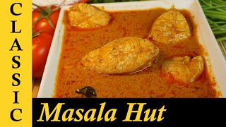 Chettinad Fish Curry Recipe  Indian Fish Curry  Kerala Fish Curry [upl. by Agnola]