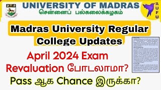 Madras University April 2024 Instant Exam Revaluation ReTotalling Full Information 👍 [upl. by Mosnar406]