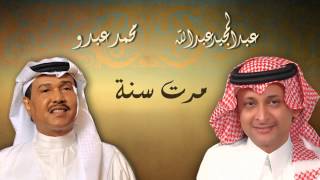 عبدالمجيد عبدالله  محمد عبده  مرت سنة النسخة الاصلية  2011 [upl. by Aihsel68]