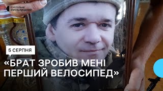 Попрощались з військовим Дмитром Шаховалом у Хмельницькому [upl. by Jew]