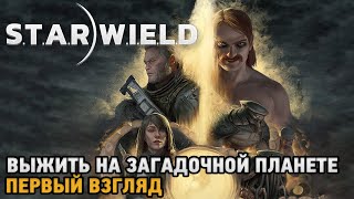 STARWIELD  Выжить на загадочной планете  первый взгляд [upl. by Ennaegroeg]