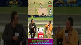 The Best Way To Deal With Strike Bowlers Sunny Gavaskar  cricket cricketshorts ytcricket [upl. by Esbenshade501]