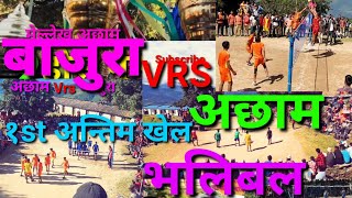 🔴 Live Volleyball Game Bajura Vrs Achham Part 2 Volleyball Game 2021Mellekh Achham Last final Gm [upl. by Auqenahc]