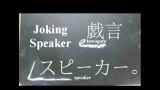 Tawagoto Speaker Majikoまじ娘 Subbed Romaji and English [upl. by Murial673]