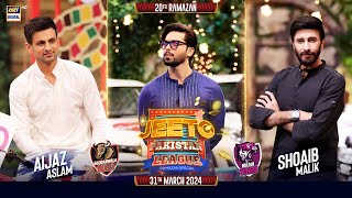 Jeeto Pakistan League  20th Ramazan  31 March 2024  Fahad Mustafa  ARY Digital [upl. by Eunice]