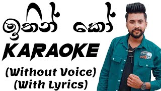 Ithin Ko ඉතින් කෝ Cover Karaoke Without Voice With Lyrics COVER [upl. by Arihas]