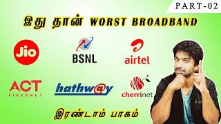 2023 Best Broadband in India I Jio Fiber vs Airtel I Cherrinet vs Hathway vs ACT I PART 2 I DK [upl. by Ettenauq52]