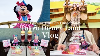 【 Disney Vlog 】ディズニーパルパルーザ  アンバサダーホテルに宿泊してミニーファンダーランドを楽しむ2days🩷🩵城前DPAチップとデールのプレイグラウンドでグリしたよ🐿️ [upl. by Collie]