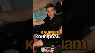 что ВНУТРИ джипа из Японии  климат контроль в Jeep Renegade автоподзаказ обзор автомобили топ [upl. by Docile]