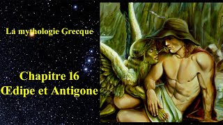 La mythologie Grecque  Œdipe et Antigone 1619 [upl. by Gregory398]