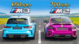 Manhart BMW M3 vs Manhart BMW M2  드래그 레이스 [upl. by Yevoc]