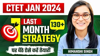 How to Crack CTET in One Month by Himanshi Singh  CTET Jan 2024 [upl. by Hagen]