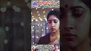 Nalam Vaazha Video Song  Marupadiyum Tamil Movie Songs  Arvind Swamy  Revathi  ytshorts [upl. by Anitniuq]