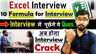 10 Excel interview question and answers  Job Interview in Excel  Excel Interview [upl. by Lenahtan]