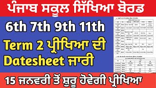 Pseb Non Board Term 2 Datesheet 2024  Pseb 6th 7th 9th 11th Datesheet 2024 [upl. by Hippel]