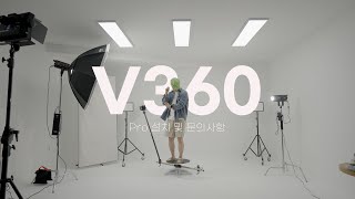 V360 pro 샀는데 궁금한 점 [upl. by Galateah]