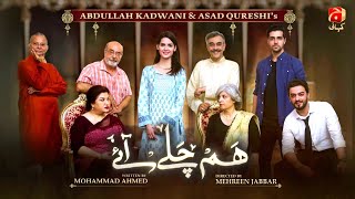 Hum Chalay Aaye  Telefilm  Furqan Qureshi  Madiha Imam  GeoKahani [upl. by Wisnicki760]