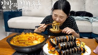 Real Mukbang Perfect Kimbap made by Hamzy ☆ Spicy Kimchi Udon [upl. by Eillak]