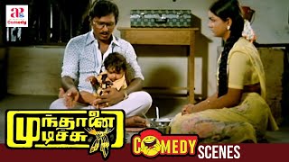 Mundhanai Mudichu Tamil Movie Comedy Scenes  Bhagyaraj Murungakkai Comedy  API Tamil Comedy [upl. by Desmund]