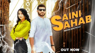 SAINI SAHAB  MANISHA SAINI  DEVENDRA KUSHWAHA  SAINI SONG 2023  NEW SAINI SAHAB SONG [upl. by Nitnert]