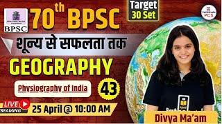 BPSC  Geography  70th BPSC 2024  Target Batch Geography  Bpsc Pre Geography Class  43 [upl. by Katee]