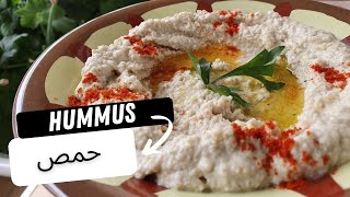 How To Make Arabic Hummus recipe with tahini original easy humus [upl. by Ethelstan]