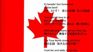 O CanadaNational Anthem of CanadaEnglish [upl. by Oiretule809]