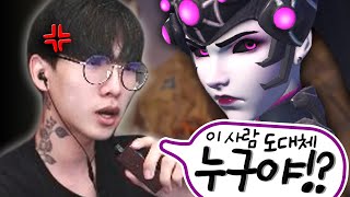 진짜 개잘하는 프로급 위도우를 만났습니다 [upl. by Elaval]