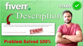 Fiverr Description Error  Fiverr Description url Problem Error  Problem Solved 100  fiverr [upl. by Leuqar]