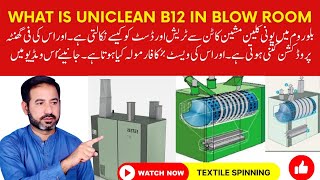 what is uniclean b12 machine in textile spinning mill blow room  Rieter uniclean b12  textile [upl. by Jenkins730]