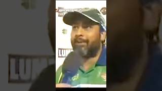 Inzamam ul haq ko samjhao🤣 indiavspakistan t20worldcup2024 worldcup2024 cricketupdates funny [upl. by Weingartner]