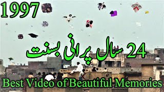 Basant in Pakistan 1997 l oldest Basant Video  Faisalabad  GolgappaY kites [upl. by Warrick]