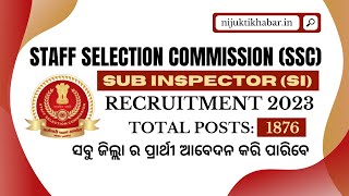 SSC SubInspector SI Recruitment 2023  Notification Eligibility Imp Dates  NIJUKTI KHABAR [upl. by Uyerta]