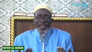 CHEIKH MADIAKHO TANDJIGORA TAFSIR AL QURAN [upl. by Eyllib297]