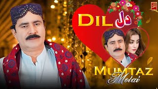 Dil  Official Video Mumtaz Molai  New Shadi Song  2024  Azad Production [upl. by Ynaffik]