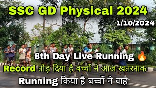 SSC GD Running 8th Day 01102024 SSC GD Live Physical Running मेहनत करो तब ही Selection होगा [upl. by Ive]